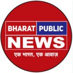 Photo of BHARAT PUBLIC NEWS